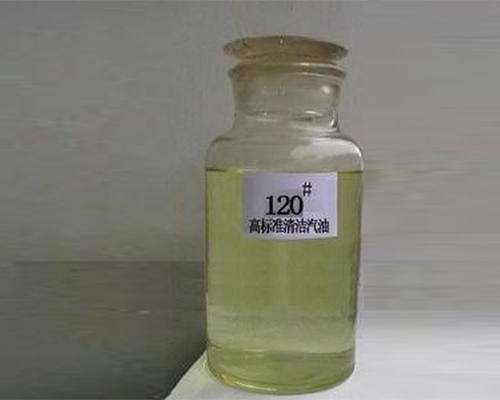 黑龙江120溶剂油